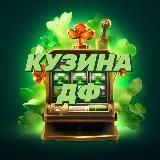 GentelmenFortuna | CASINO DF