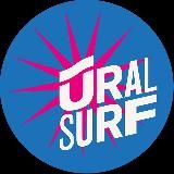 URALSURF | Путешествия и серфинг