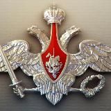 Современная Армия России