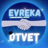 ОТВЕТЫ ОГЭ ЕГЭ 2023