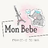 🎀Monbebe- ДЕТСКАЯ ОДЕЖДА🎀