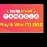 Paytm Wishlist offer