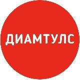 РАСПРОДАЖА Инструмента