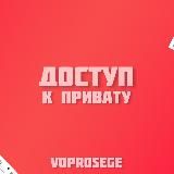 ЕГЭ 2021 Приват