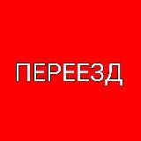 !ЗАКРЫТО!