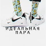 До Слёз!