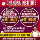CHANDRA INSTITUTE ALLAHABAD