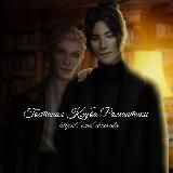 Гостиная Клуба Романтики