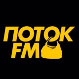 ПОТОК FM | ЖЕНСКИЕ СУМКИ