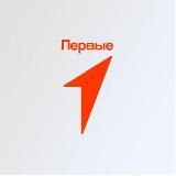 Движение Первых | Казань