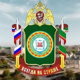 Росгвардия. Чеченская Республика