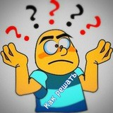 Задачи на Логику