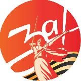 Зa!ТВ. Новости Запорожской области