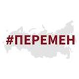 Чат Движения ПЕРЕМЕН