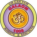 Учимся жить в БЛАГОСТИ.