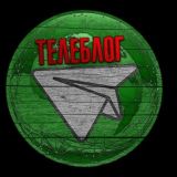 Телеблог Новороссийск Краснодарский край станица Раевская Крымск Анапа Славянск на кубани Витязево Гайдук реклама афиша вакансии