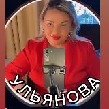 Энергия жизни с Анной Ульяновой