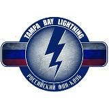 #ВеримВТампу - Tampa Bay Lightning / Тампа-Бэй Лайтнинг