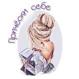 Всё о стиле: