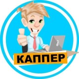 Фартовый Кабан