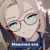 Ivy (Айви блин)