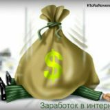 курилка Иркутск