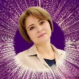Энергопрактик,тетапсихолог Лариса Круглова 🔮