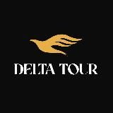 DELTA TOUR ✈️