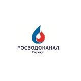 Росводоканал Барнаул