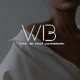 Находки с Wildberries