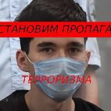 АНТИПРОПАГАНДА ТЕРРОРА | Ильназ Галявиев