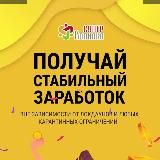 💸Суперкопилка 💸