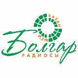 БОЛГАР РАДИОСЫ