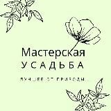 ⚘️Мыло | косметика | свечи⚘️