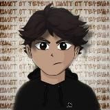 шмот от тереша