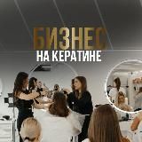 Plexé процедуры