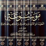 تحميل كتب و رسائل علمية