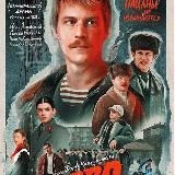 Мигранты Сегодня