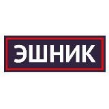 Эшник