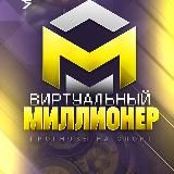 VIP • Блог Аналитика
