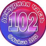 ДЕЖУРНАЯ ЧАСТЬ 🚔