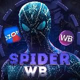 🕸𝐒𝐏𝐈𝐃𝐄𝐑 𝐖𝐁