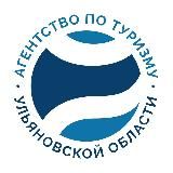 Департамент туризма Ульяновской области