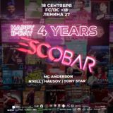 ESCO | 31.10 | ОНО 2025