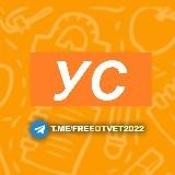 VIP-ОГЭ/ЕГЭ 2022