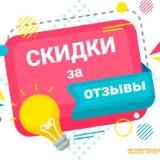 Мама купит 🎁