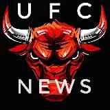 UFC I Прямая трансляция/Видео/Новости
