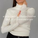 смол толк | зоя или зоюшка