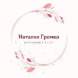 Global Work | Вместе к цели (JP, ENG)