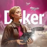 Кинофестиваль «Докер»